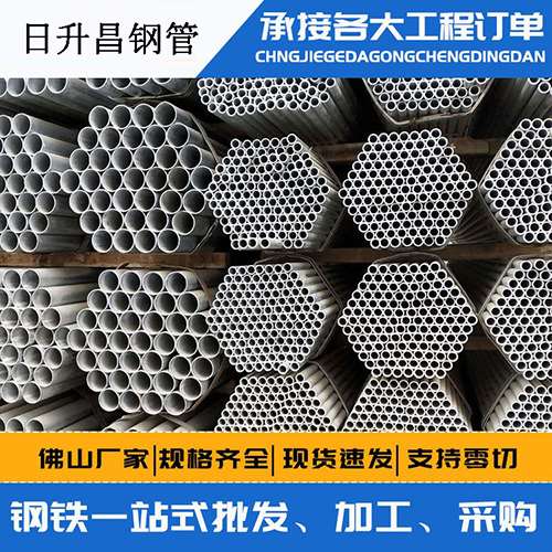 甘谷[桥梁声测管]声测管57*3.0每米重量是多少