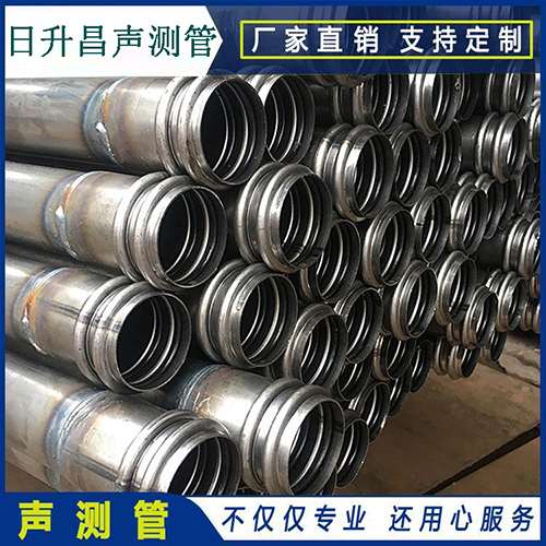 甘谷声测管现场检测用什么方法？